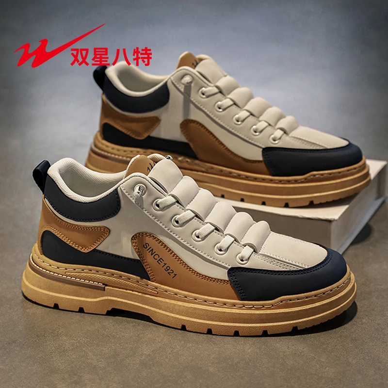 双星男鞋秋冬季新款皮面运动休闲鞋男士潮流户外防滑耐磨工装鞋男