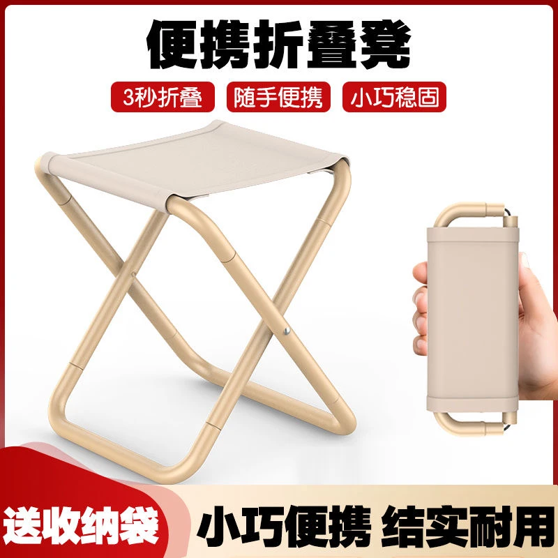 新款懒人折叠凳折叠马扎钓鱼凳户外折叠椅便携野餐露营装备口袋凳