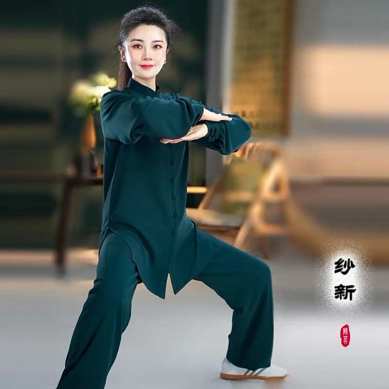 【垂丽纱】25春夏秋季太极服新款男女武术比赛表演太极拳练功服装
