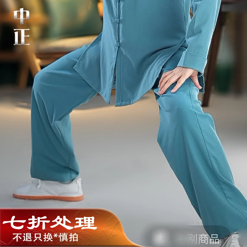 【7折处理】陈英春秋冬季横弹棉麻类男女太极武术练功太极拳灯笼裤