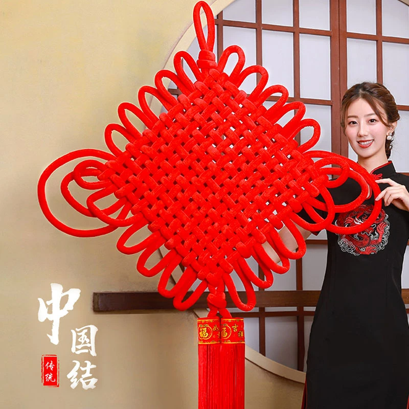 中国结 绒布编织中国结批发大号挂饰春节新年喜庆装饰 中国结挂件
