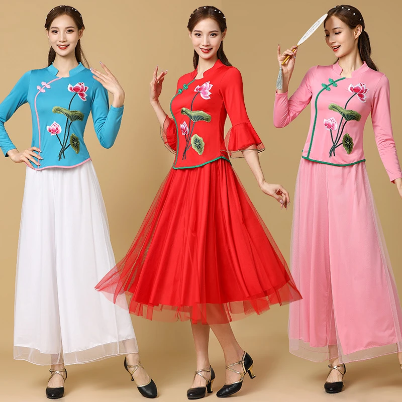 新款绣花广场舞服装女古典舞民族舞蹈中国风表演出服网纱裙裤套装