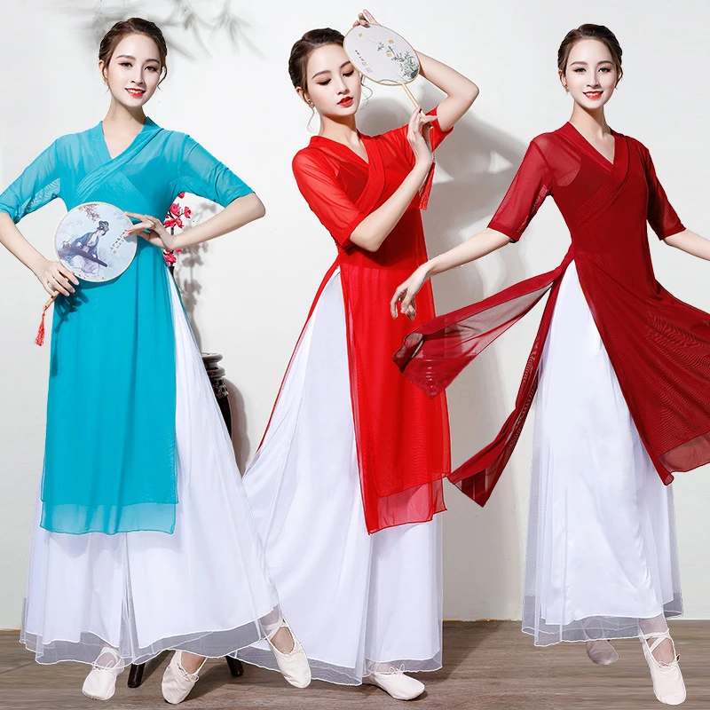 古典舞蹈服练功服古典舞纱衣汉服女广场舞服装新款中国风舞蹈服装