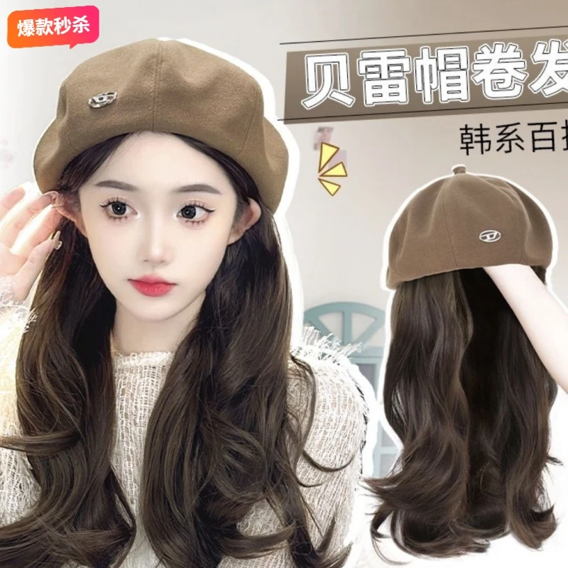 帽子假发一体女款2024新款长卷发时尚贝雷帽假发仿真发全头假发套