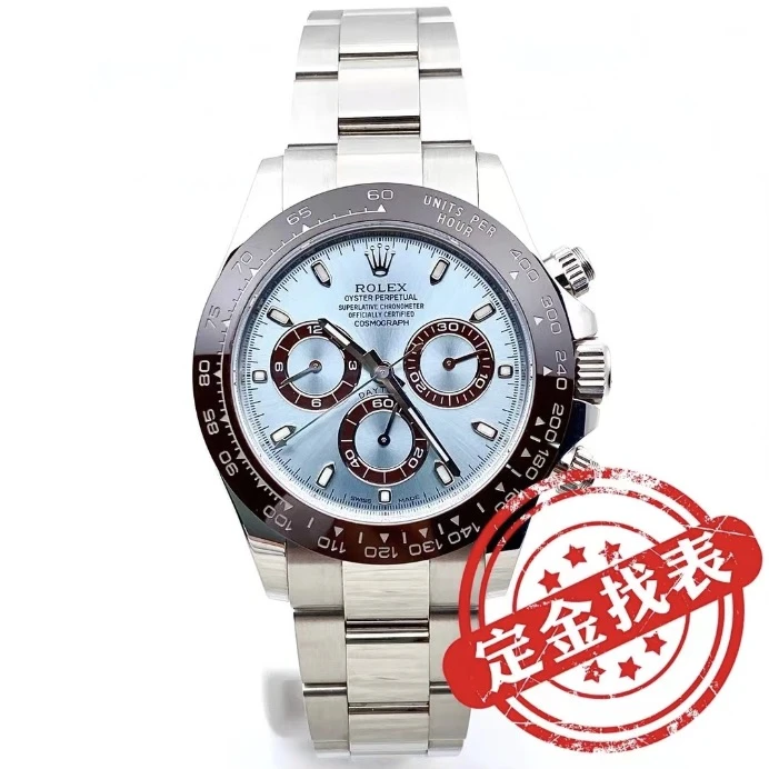 未使用 Rolex/劳力士 劳力士126720