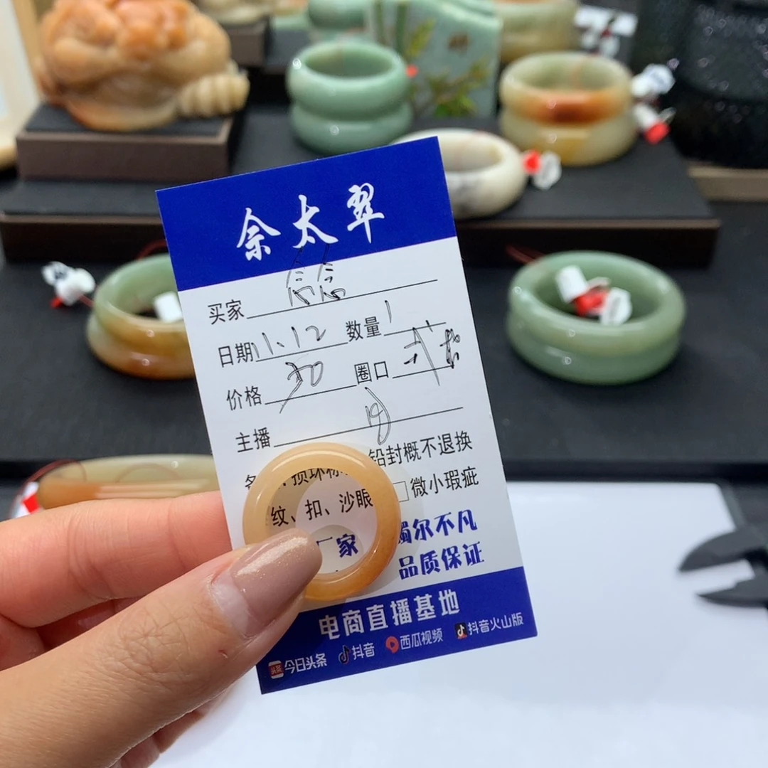 石英质玉手镯未镶嵌念*