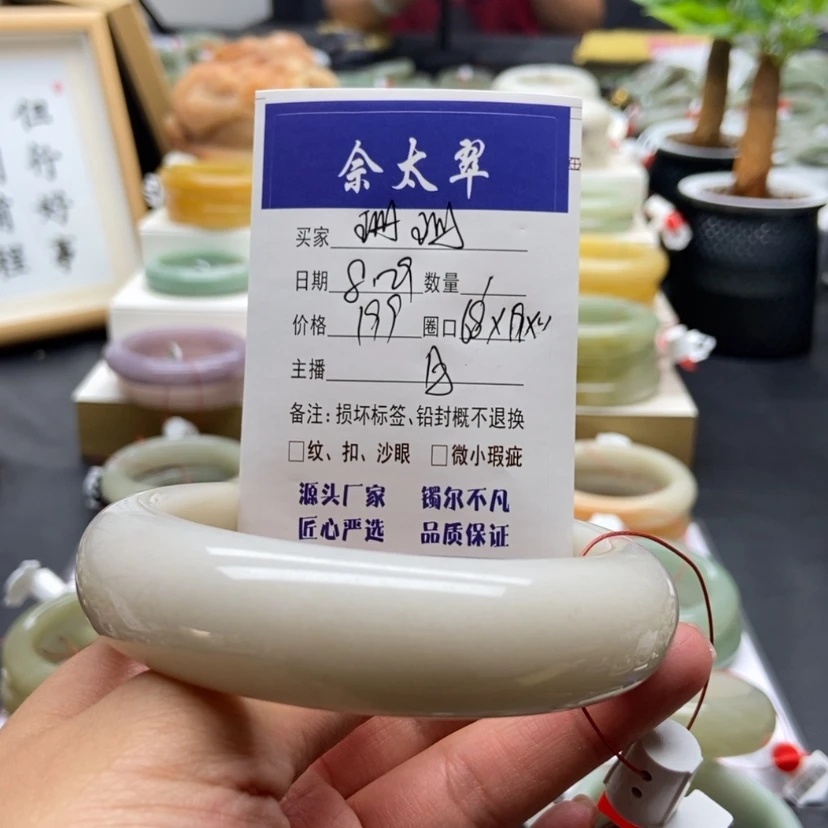 【闪购商品】石英质玉手镯未镶嵌-*珊