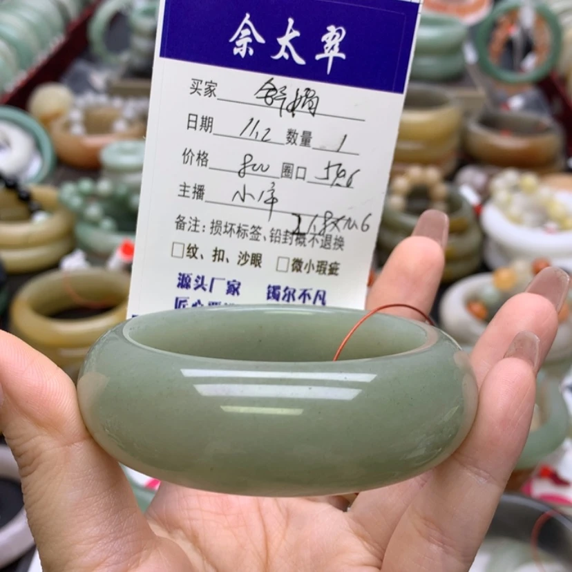 【闪购商品】石英质玉手镯未镶嵌舒*