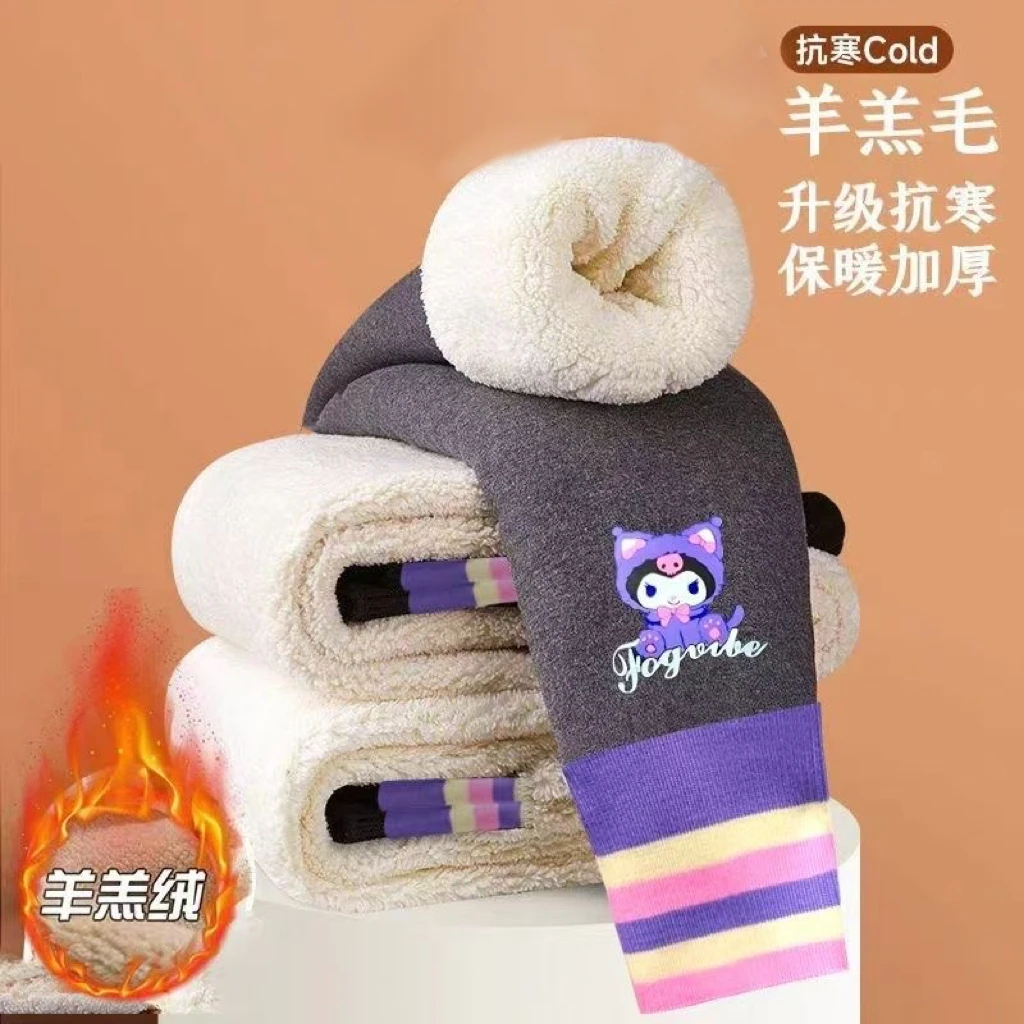 女童库洛米打底裤加绒特厚加厚外穿女孩长裤秋冬保暖女童裤子