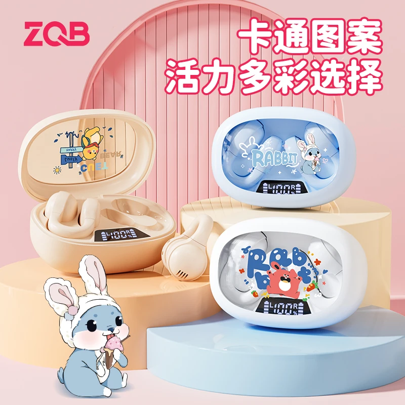 夹耳不入耳蓝牙耳机无线夹耳式挂耳式运动舒适Z可爱卡通高颜值CC