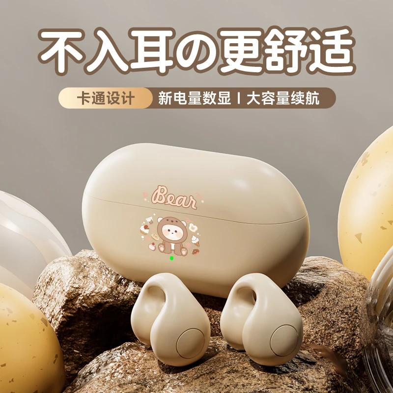 征骑兵无线蓝牙耳机不入耳运动跑步夹耳式超长续航舒适Z可爱XNSP