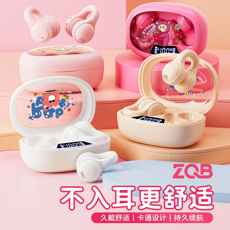 征骑兵蓝牙耳机夹耳式运动不入耳耳夹式高音质舒适可爱WJ卡通创意