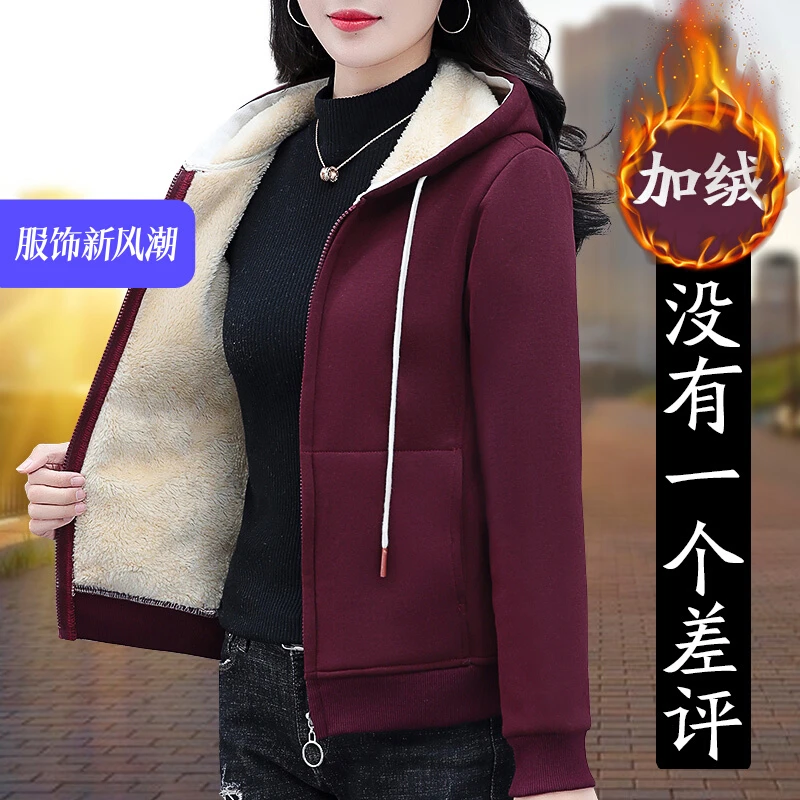 啄木鸟加绒加厚卫衣女秋冬冬季开衫连帽外套中年妈妈短款上衣