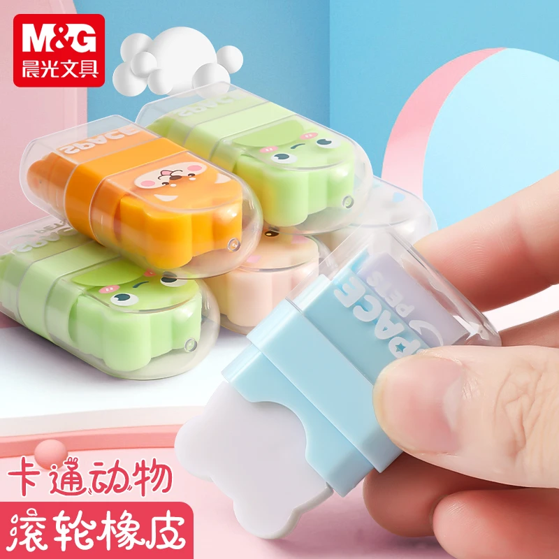 晨光卡通滚轮橡皮双头可集屑橡皮擦小学生干净少屑铅笔擦AXPQ5501