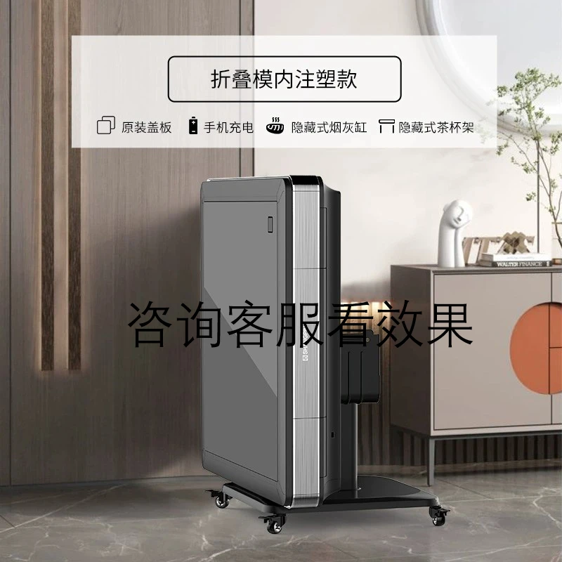 新款全自动麻将机免安装防手机控牌器防遥控器一体升级普通用配件