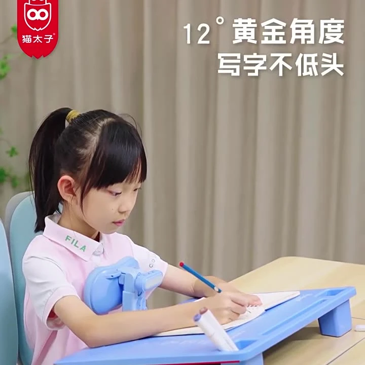 猫太子学生桌面正姿矫正器 矫正类-黄金12°正姿学习桌板新款