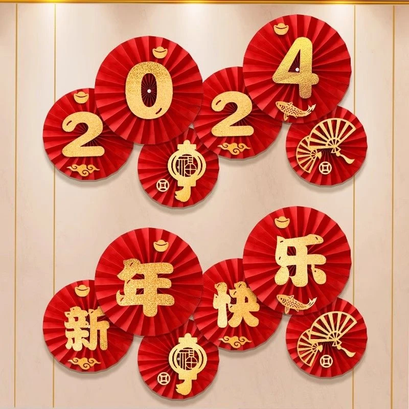 2024新年装饰品春节装纸扇室场景布置龙年店铺商场年会红色折纸扇