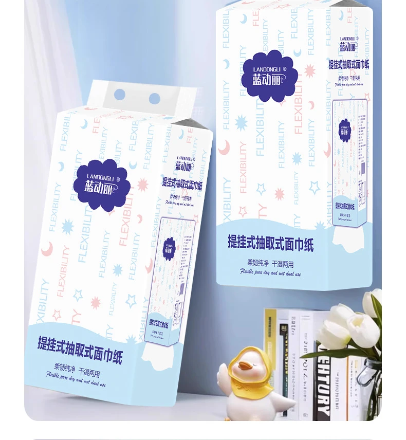 大容量纸巾抽纸家用挂式抽纸大包压花底部抽纸卫生纸餐巾纸纸巾盒