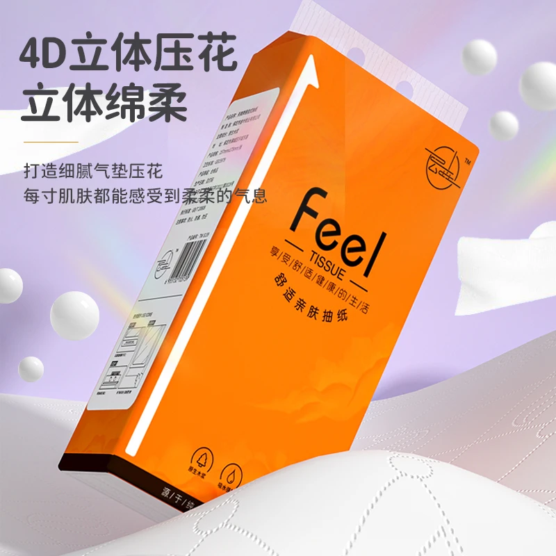 挂抽原木悬挂抽纸巾家用卫生纸面巾纸实惠无印花抽纸大抽纸悬挂