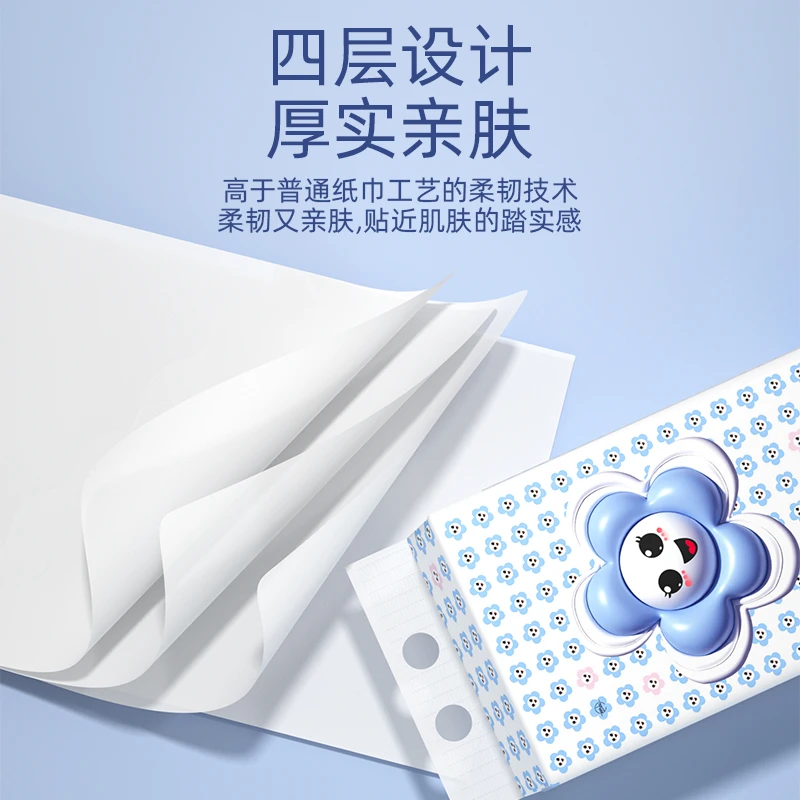 大提家用整箱批卫生纸巾悬挂式餐巾纸加厚使用方便印花抽纸护理