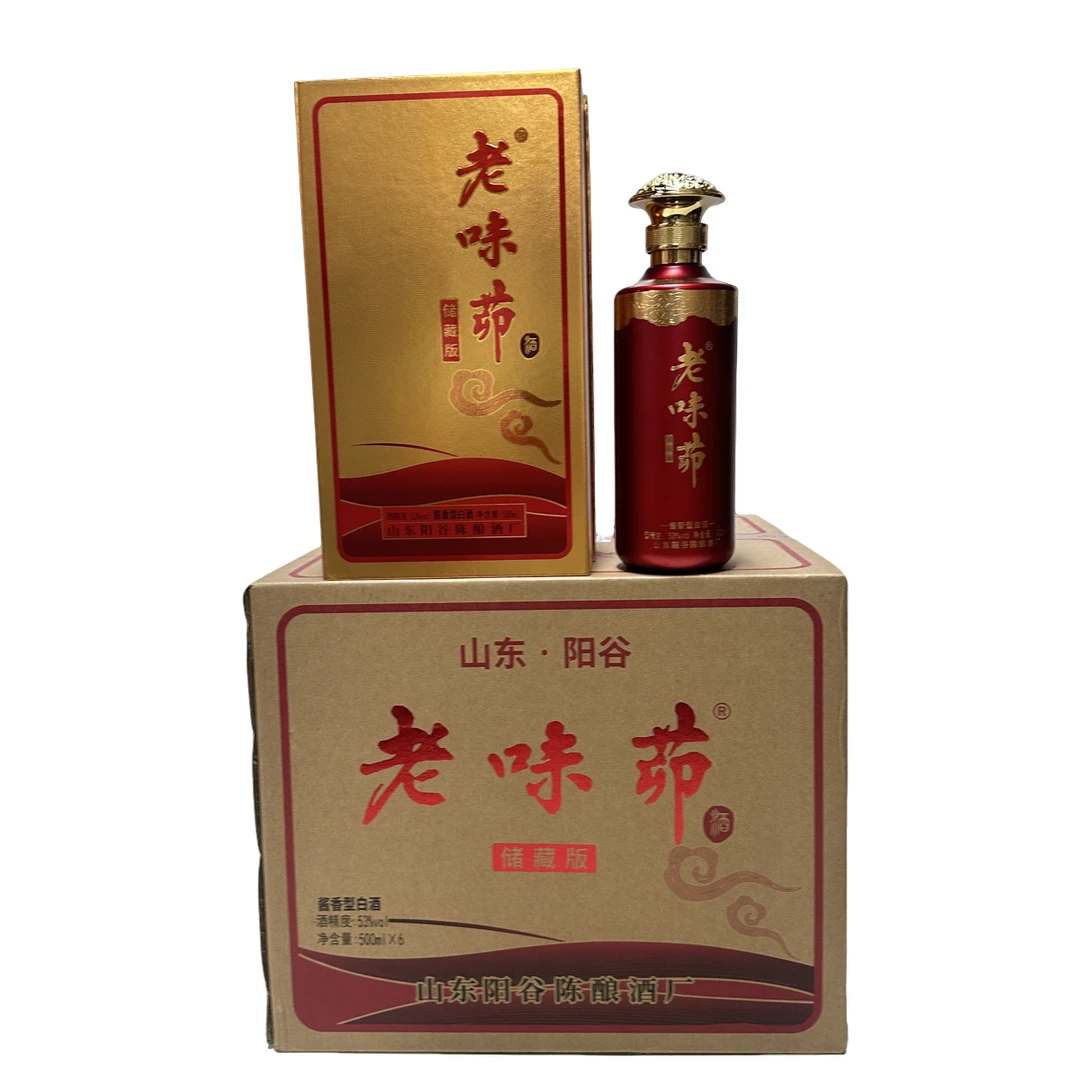 老味茆储藏款老味茆阳谷老陈酿53度酱香型白酒53度