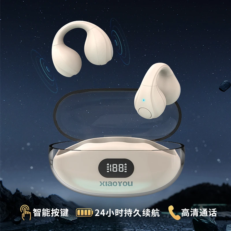 小幽Z13耳夹式不入耳无线蓝牙耳机马拉松跑步通用运动耳机电竞