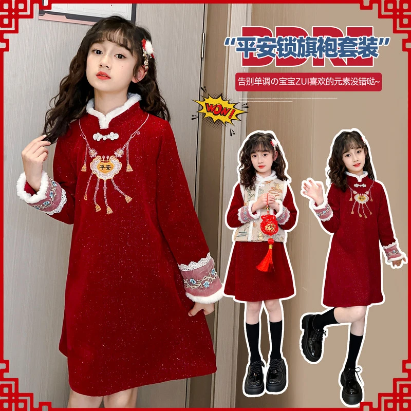 原创女童平安锁中国风连衣裙儿童冬红色新年衣服雪尼尔加绒旗袍裙