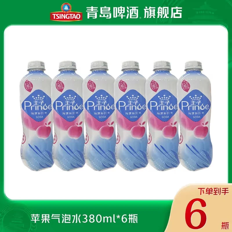 苏打水6瓶