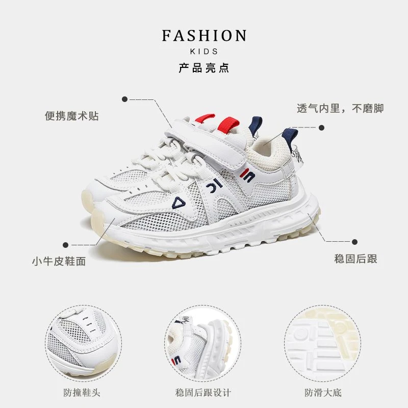 【TipToe】2023夏季新款童鞋透气女童小白鞋真皮老爹鞋男童鞋运动