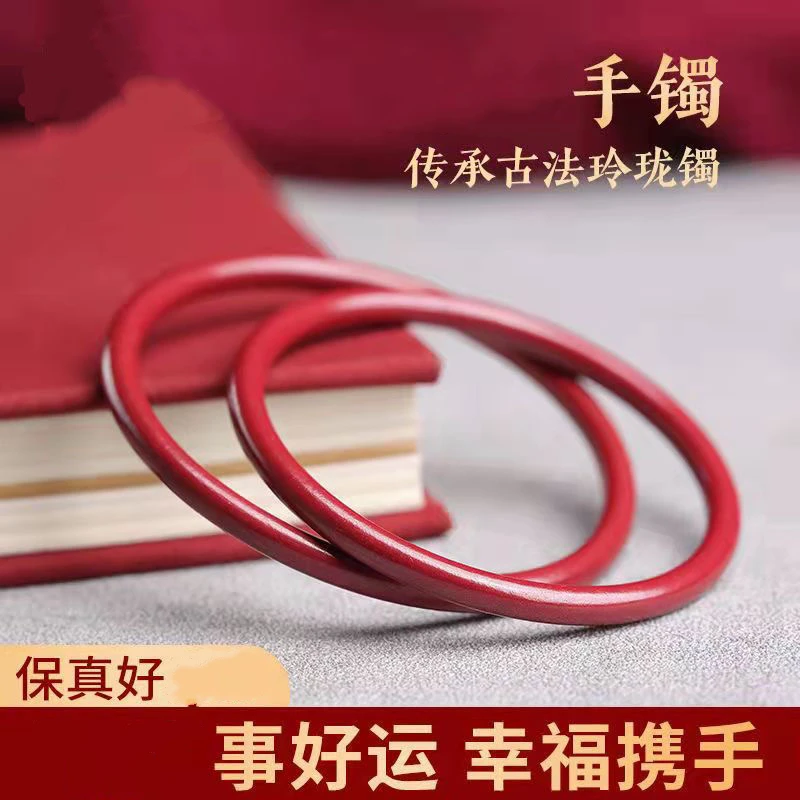 正品安神助眠纯天然朱砂手镯开运玲珑镯子本命年常年佩戴吉祥
