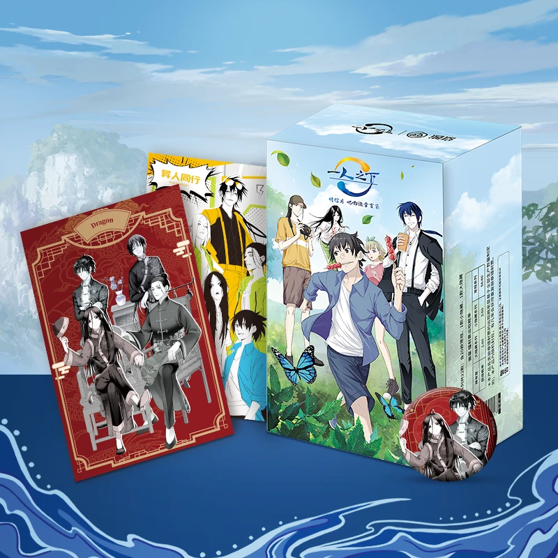 遇意（菲菲）《一人之下》X遇意吧唧明信片盲盒收藏卡牌盲袋一弹