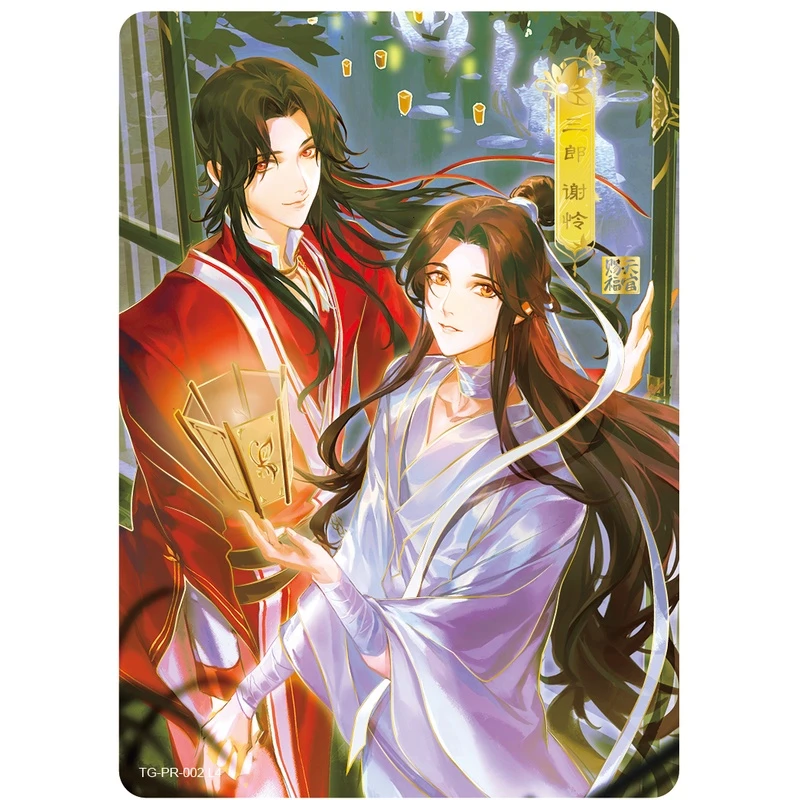 卡游【平拆】《天官赐福》桃园千灯典藏卡逢花篇第一弹盲袋卡牌