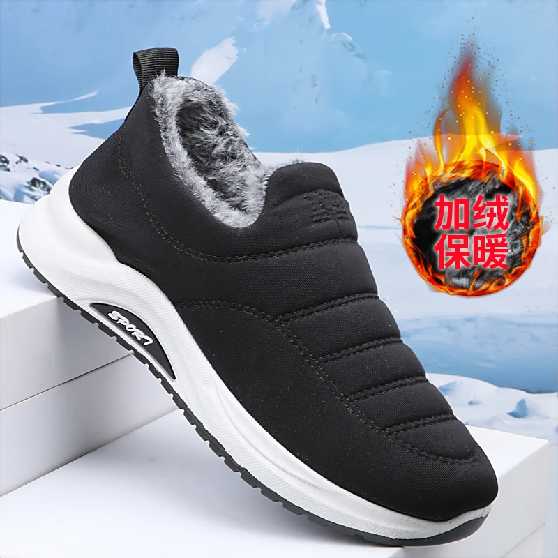 冬季新款老北京棉鞋男女舒适防寒软底保暖加绒棉鞋中老年妈妈鞋