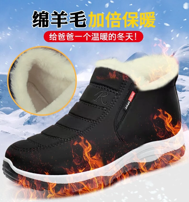 冬季保暖加绒加厚老北京布鞋男女同款防滑爸妈棉鞋中老年人雪地靴