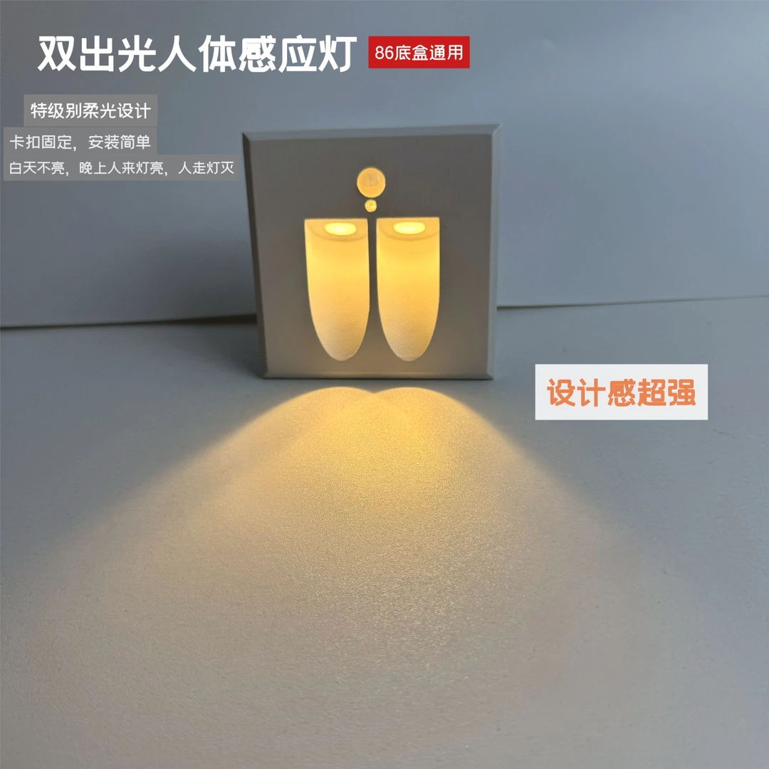 led人体感应地脚灯家用别墅楼梯阳台 松驰感86型嵌入式智能踏步灯