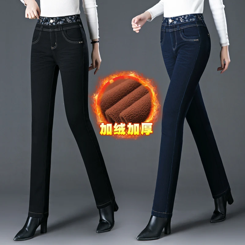 牛仔裤女秋冬新款中年女裤妈妈裤子高腰弹力修身女士加绒小脚长裤