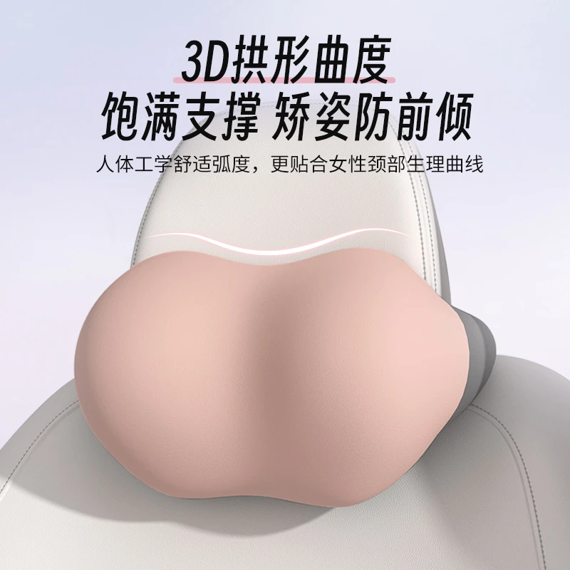 【爱车屋】专利全新汽车头枕车太空棉护颈枕透气汽车载腰靠科技靠枕