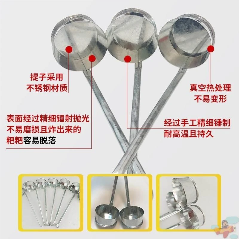 不锈钢模子萝卜丝饼油墩子勺油炸果模具油粑粑提子工具油端美食