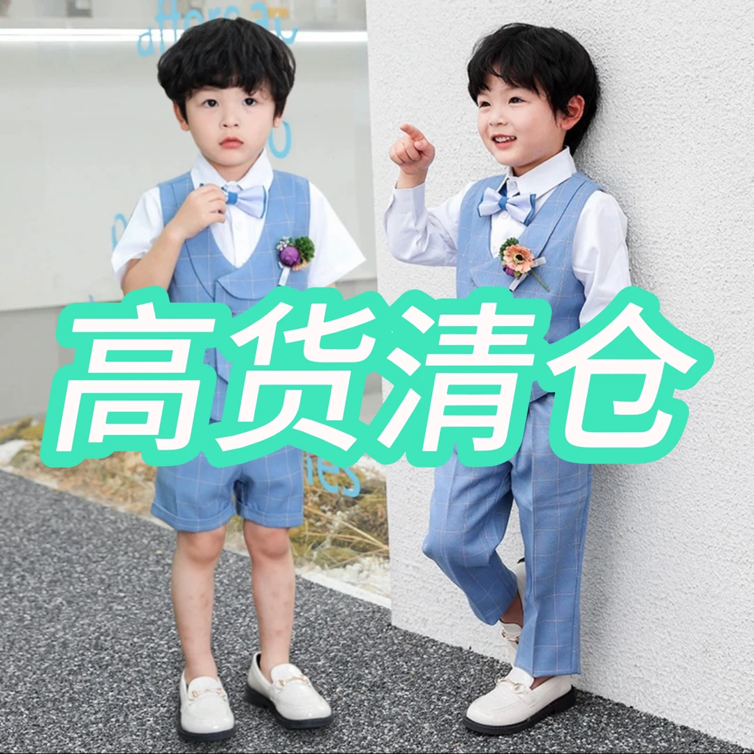 【玉麒麟】10号链接儿童西服款【及时选对编码下单】