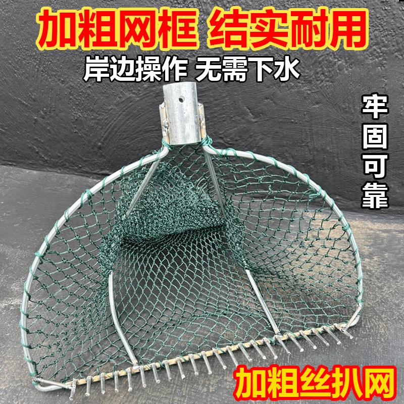 田螺手工编织加粗铁制捞鱼秋冬网兜入泥螺丝赶海蛤蜊捞螺工具超硬