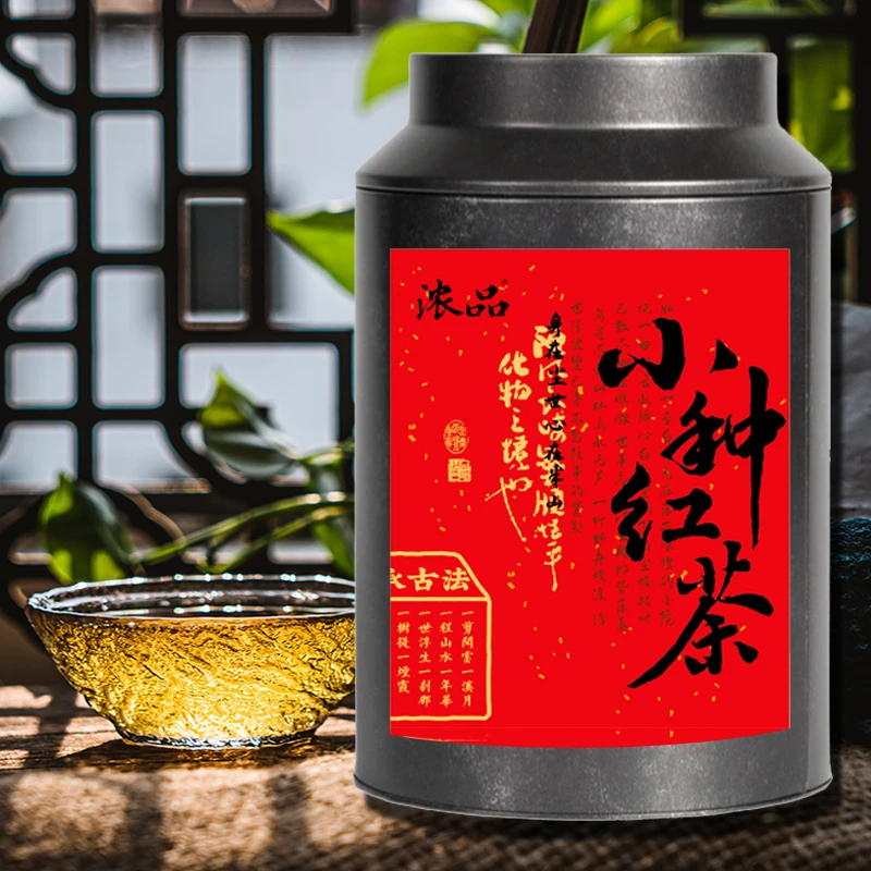 【强烈推荐】松烟香 武夷小种红茶罐装 红茶经典85g