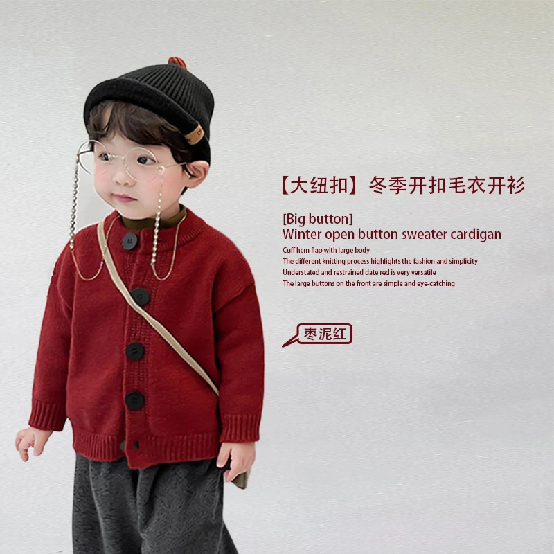 【年中惊喜不断】【大纽扣】加厚针织开衫儿童洋气毛衣外套