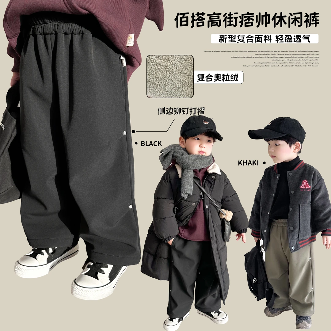10月8【伞兵直筒】儿童工装款加绒加厚休闲裤