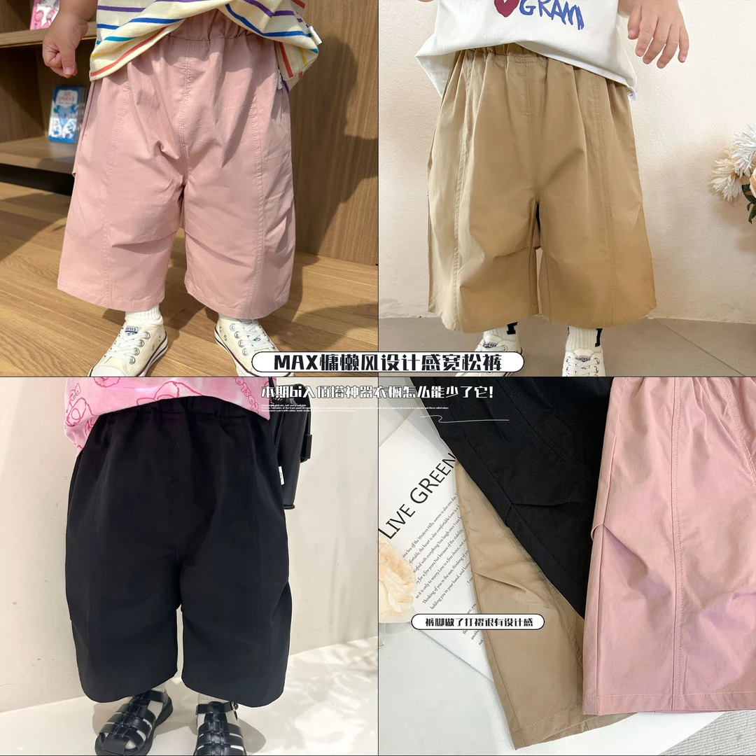 阿小轩童装2023夏装新品男童宽松七分裤儿童薄款中裤宝宝休闲裤潮