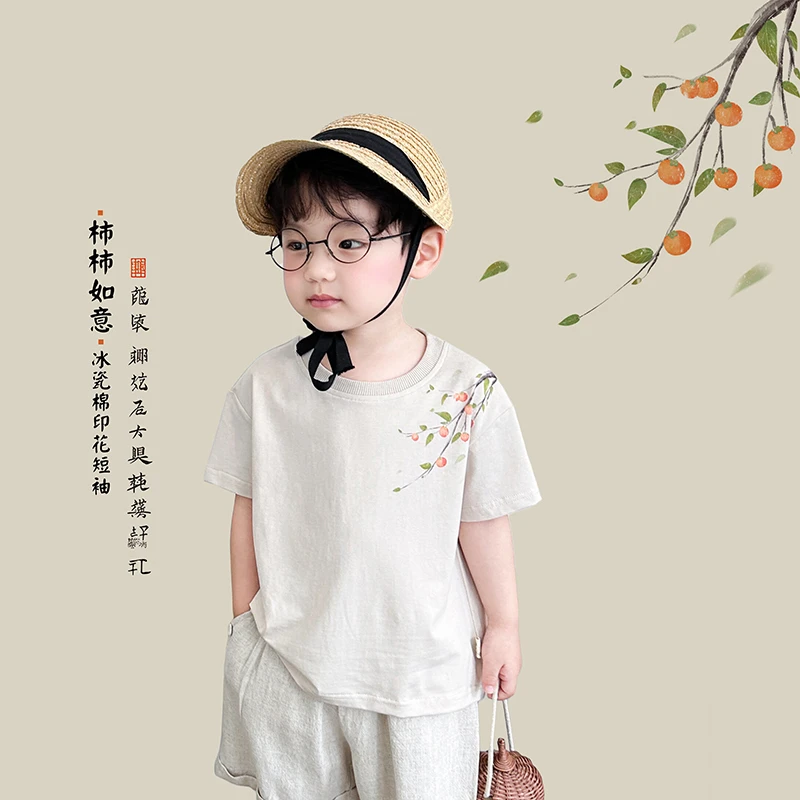 阿小轩【柿柿如意】2025夏装新品男童印花短袖舒适国风洋气上衣潮
