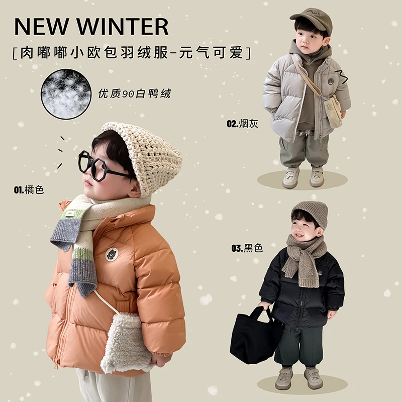 年中惊喜不断【小欧包】冬季新款男童90白鸭绒保暖羽绒服防寒棉服