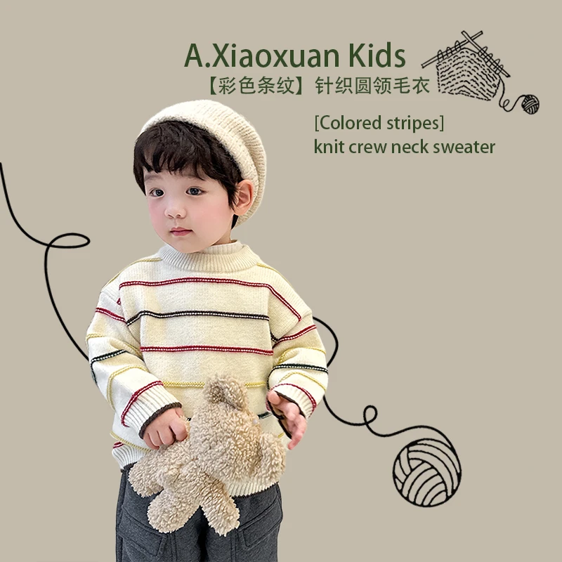 【年中惊喜不断】【彩色条纹】儿童圆领条纹针织毛衣百搭