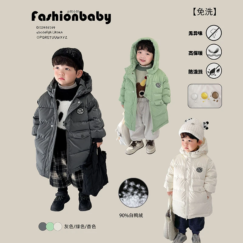 年中惊喜不断【免洗】2025冬装新款男童免洗90白鸭绒保暖防寒