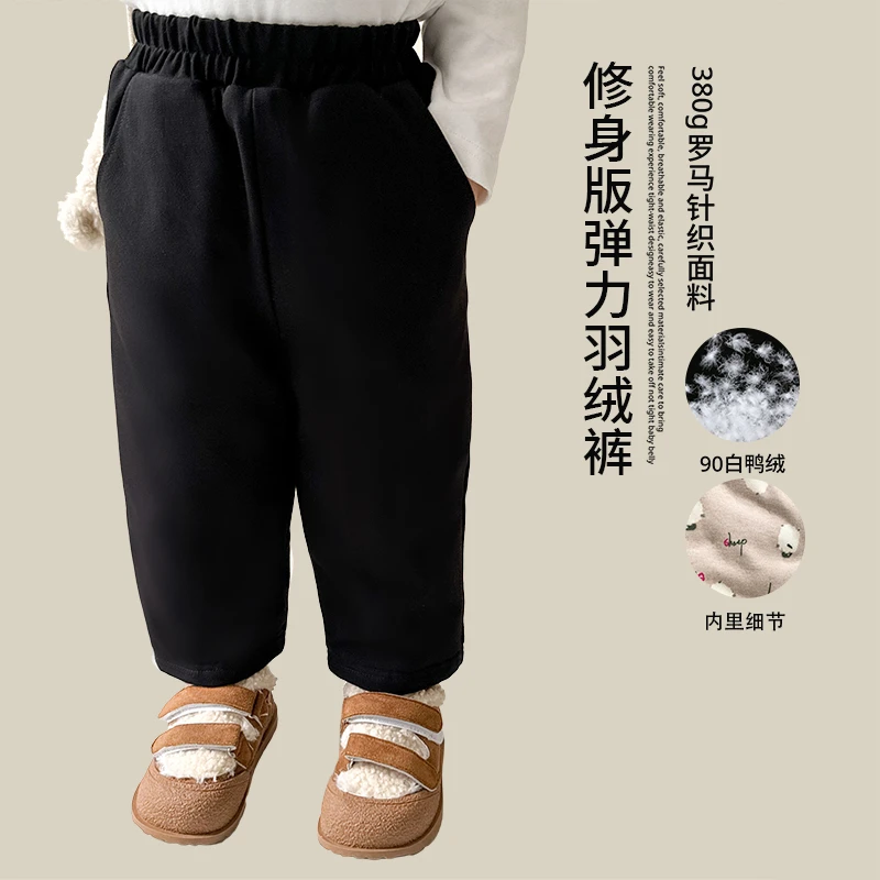 【长腿羽绒】冬装新款男童保暖防寒直筒羽绒裤儿童90白鸭绒裤子