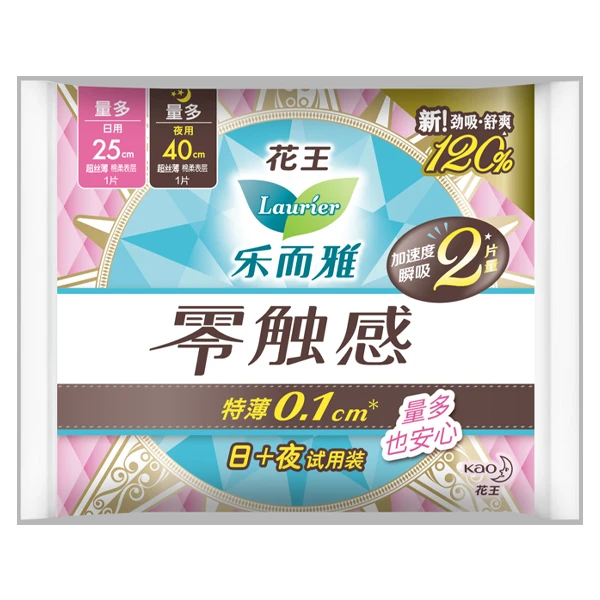 449625&乐而雅零触感派发装